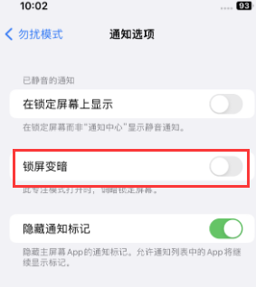 苹施秉果维修分享iPhone主屏幕壁纸显得模糊怎么办