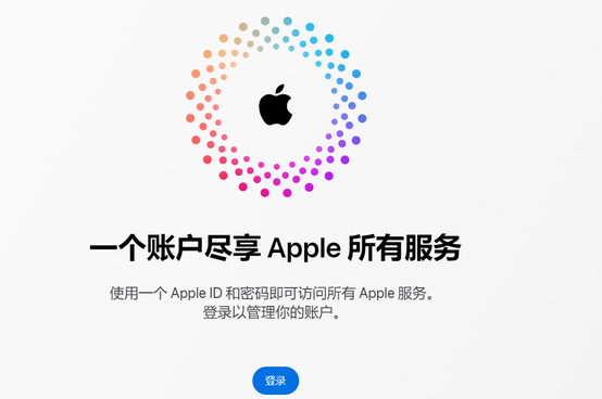 施秉iPhone维修中心分享iPhone下载应用时重复提示输入账户密码怎么办 