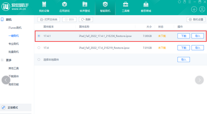 施秉iPad维修网点分享iPad相机无法扫描二维码怎么办