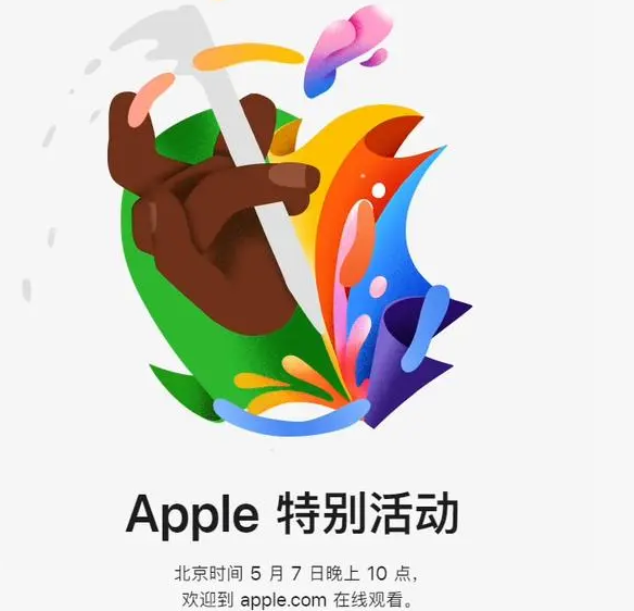 施秉施秉ipad维修服务点分享新款iPad Pro和iPad Air要来了