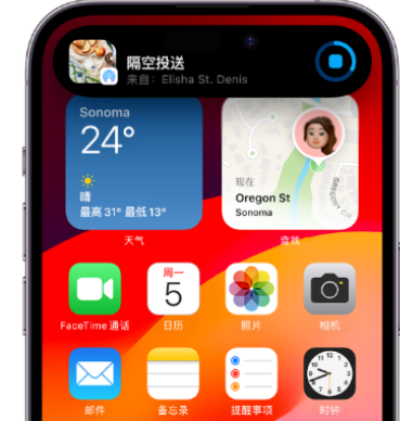 施秉apple维修服务分享两台iPhone靠近即可共享照片和视频