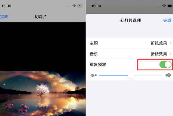 施秉苹果14维修店分享iPhone14相册视频如何循环播放