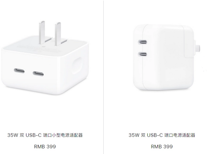 施秉苹果15服务店分享iPhone15系列会不会有35W有线充电