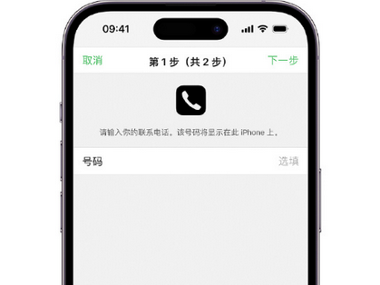 施秉apple维修店分享如何通过iCloud网页查找iPhone位置