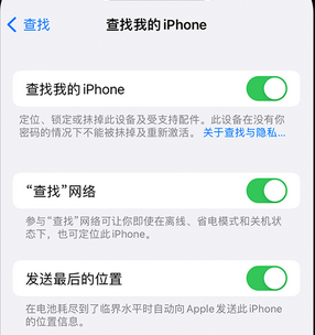 施秉apple维修店分享如何通过iCloud网页查找iPhone位置