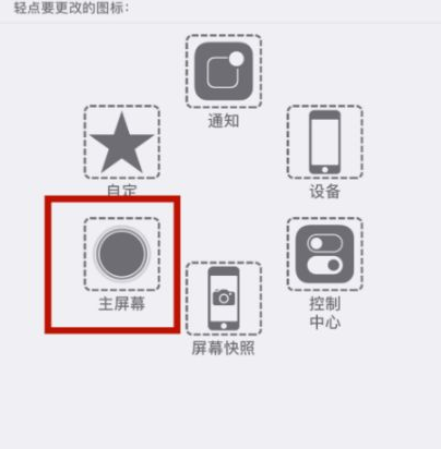 施秉苹施秉果维修网点分享iPhone快速返回上一级方法教程