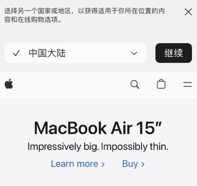 施秉apple授权维修如何将Safari浏览器中网页添加到桌面