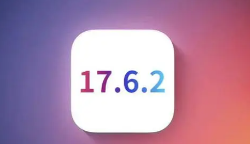 施秉苹果维修店铺分析iOS 17.6.2即将发布 