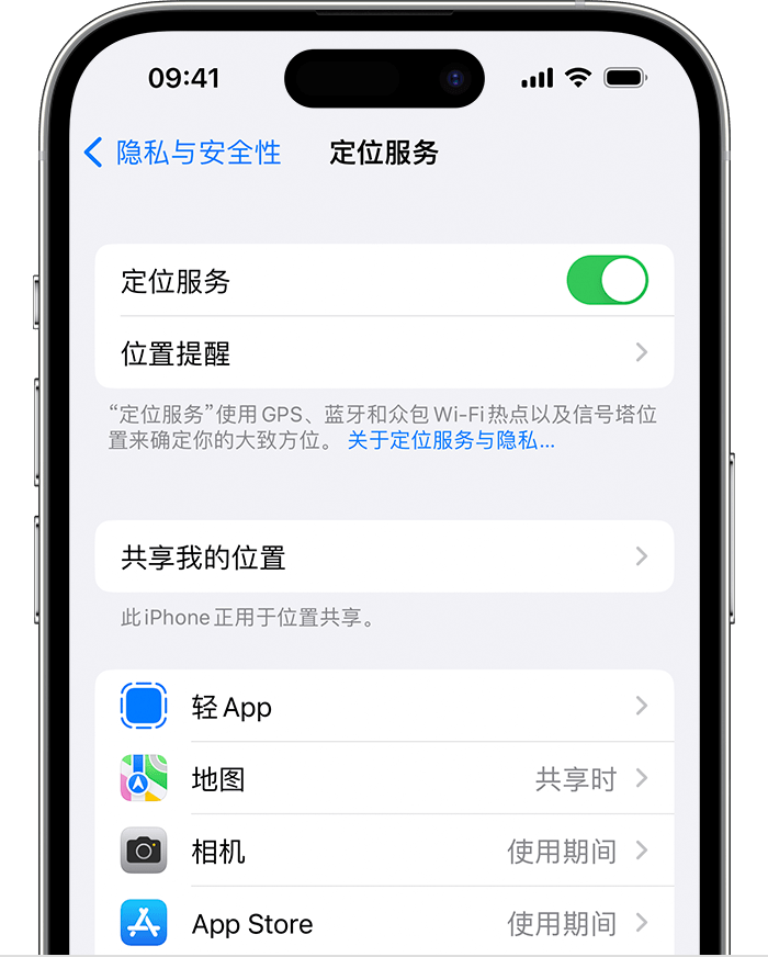 施秉苹果维修网点分享如何在iPhone上阻止个性化广告投放 