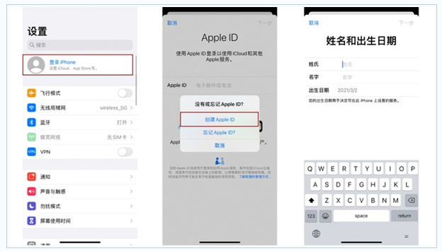 施秉苹果维修网点分享:Apple ID有什么用?新手如何注册iPhone14 ID? 