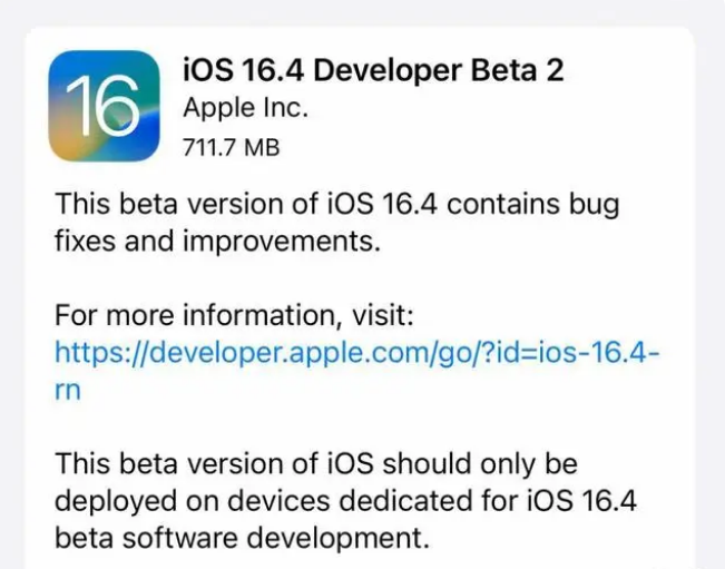 施秉苹果手机维修分享：iOS16.4 Beta2升级建议 