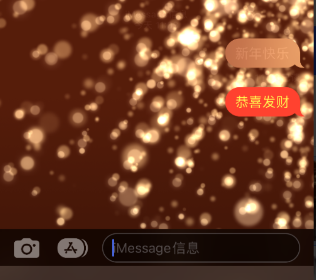 施秉苹果维修网点分享iPhone 小技巧：使用 iMessage 信息和红包功能 