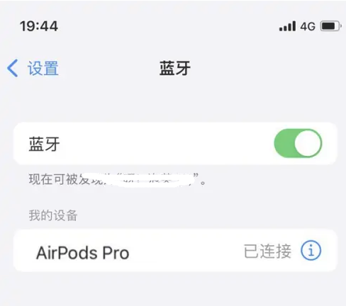 施秉苹果维修网点分享AirPods Pro连接设备方法教程 