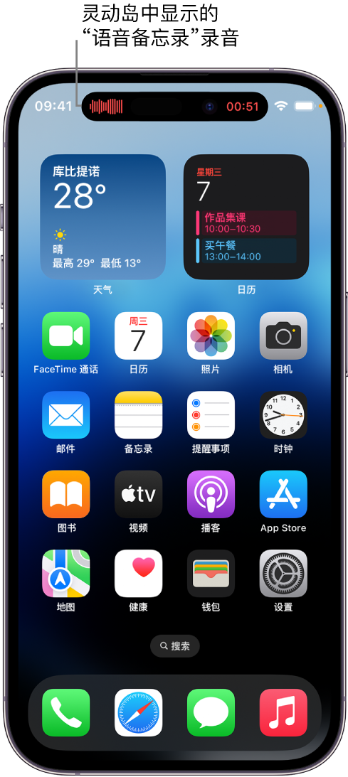 施秉苹果14维修分享在 iPhone 14 Pro 机型中查看灵动岛活动和进行操作 