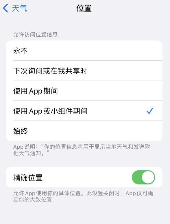 施秉苹果服务网点分享你会去哪购买iPhone手机？如何鉴别真假 iPhone？ 