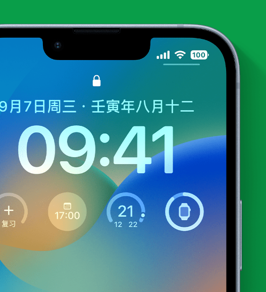 施秉苹果手机维修分享官方推荐体验这些 iOS 16 新功能 