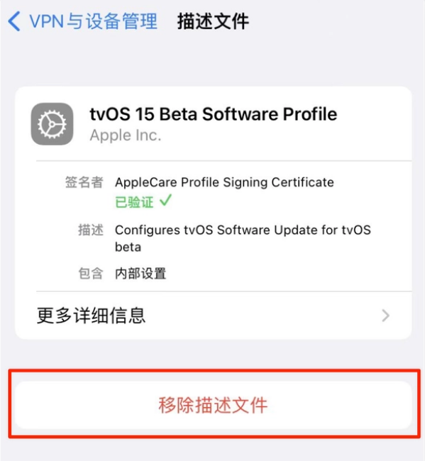 施秉苹果手机维修分享iOS 15.7.1 正式版适合养老吗 