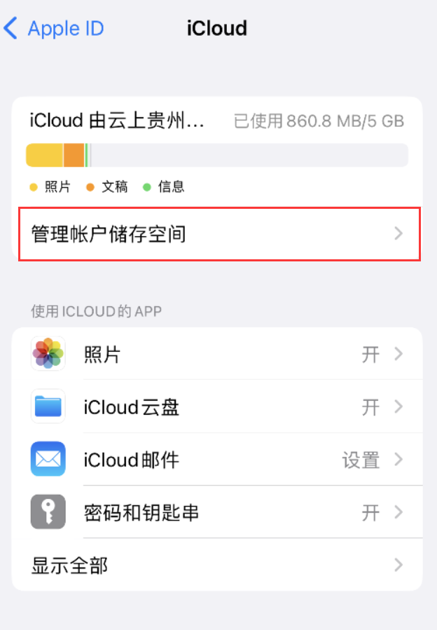 施秉苹果手机维修分享iPhone 用户福利 