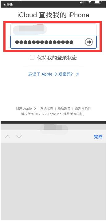 施秉苹果13维修分享丢失的iPhone13关机后可以查看定位吗 